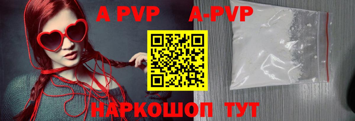 Меф Изобильный