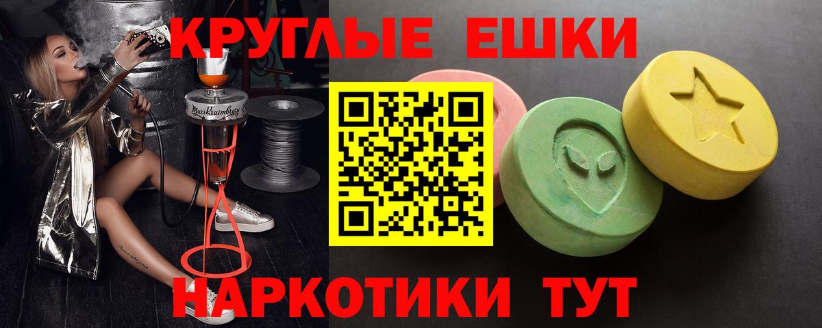 ЭКСТАЗИ бентли  Экстази бентли  Изобильный  где продают   Вход с VPN 