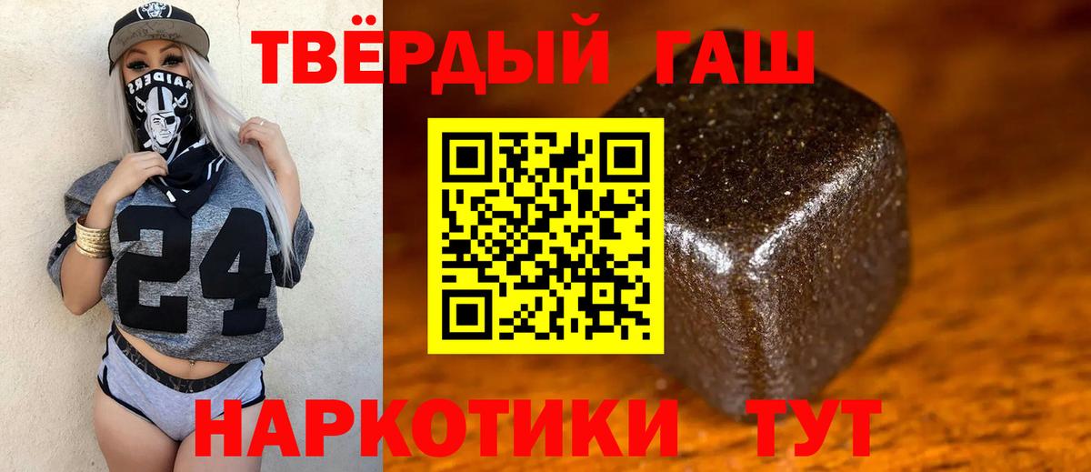 где найти наркотики  ГАШ AMNESIA HAZE  Вход с VPN  Изобильный  ГАШ ice o lator 