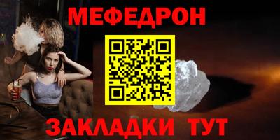прущие крисы Кунгур