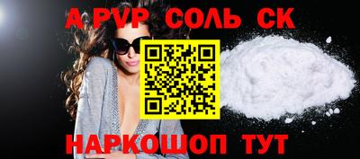 кокаин перу Кулебаки
