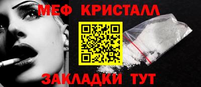 а пвп мука Кумертау