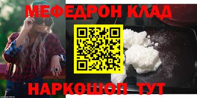 кокаин перу Кулебаки