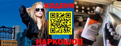 кокаин перу Кулебаки
