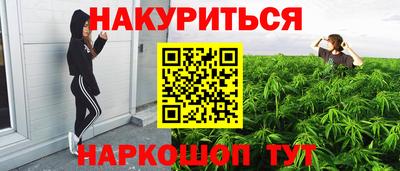 прущие крисы Кунгур
