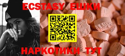 прущие крисы Кунгур