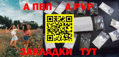 кокаин перу Кулебаки