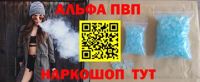 а пвп мука Кумертау