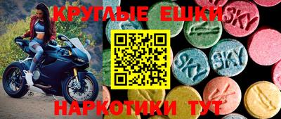 прущие крисы Кунгур