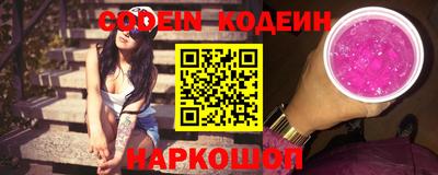 кокаин перу Кулебаки
