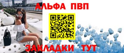 прущие крисы Кунгур