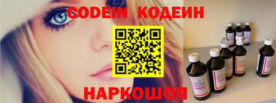 кокаин перу Кулебаки