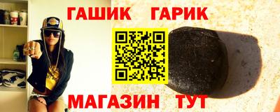 прущие крисы Кунгур