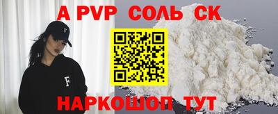 прущие крисы Кунгур
