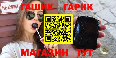 прущие крисы Кунгур