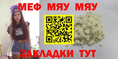 а пвп мука Кумертау
