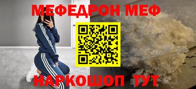 а пвп мука Кумертау