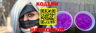 прущие крисы Кунгур