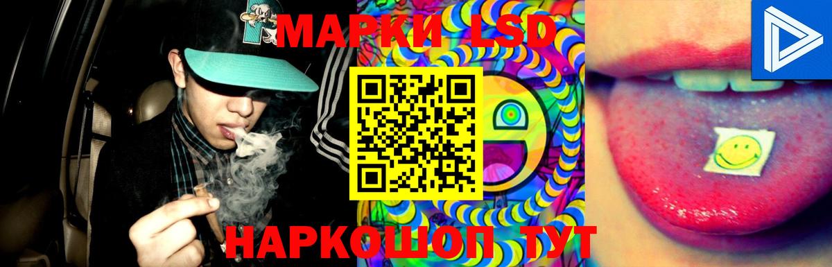 ЛСД экстази  omg рабочий сайт  LSD-25 экстази ecstasy  Изобильный  Лсд 25 экстази кислота  Вход с VPN 