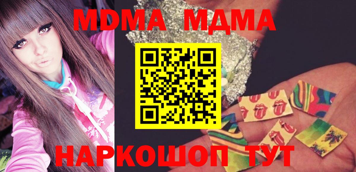 MDMA VHQ Изобильный