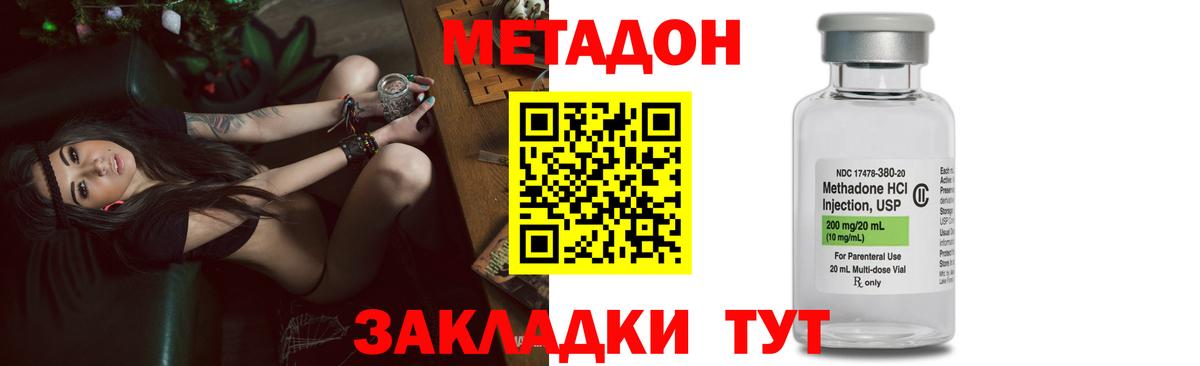 МЕФ   Кокаин  Изобильный  А ПВП СК кристаллы  Конопля  Вход с VPN  NBOMe 