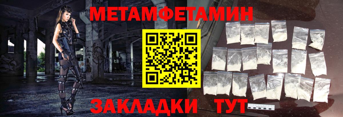 Изобильный  Первитин Декстрометамфетамин 99.9%  Вход с VPN  Первитин  Первитин Декстрометамфетамин 99.9% 
