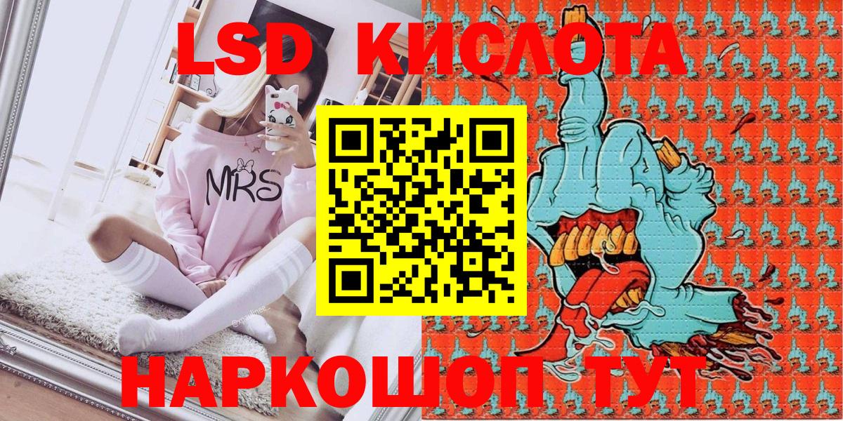 Изобильный  где купить наркотик  Вход с VPN  Марки N-bome 1500мкг 