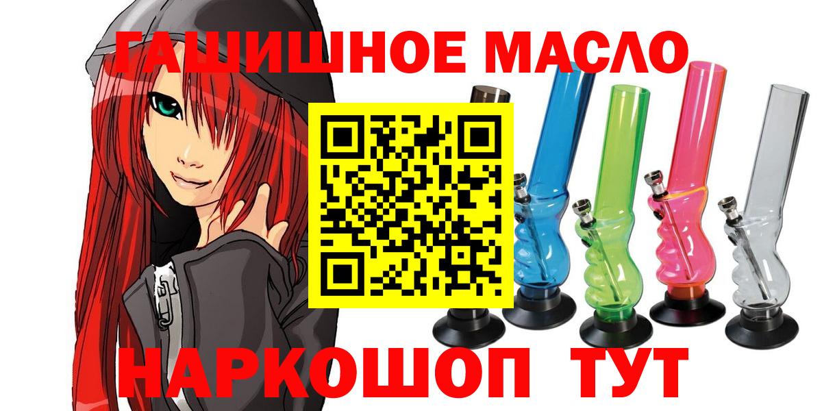Изобильный  Дистиллят ТГК THC oil  Вход с VPN  продажа наркотиков  Дистиллят ТГК Wax 