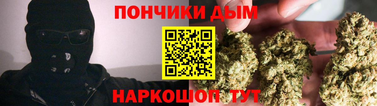 Шишки марихуана MAZAR Изобильный