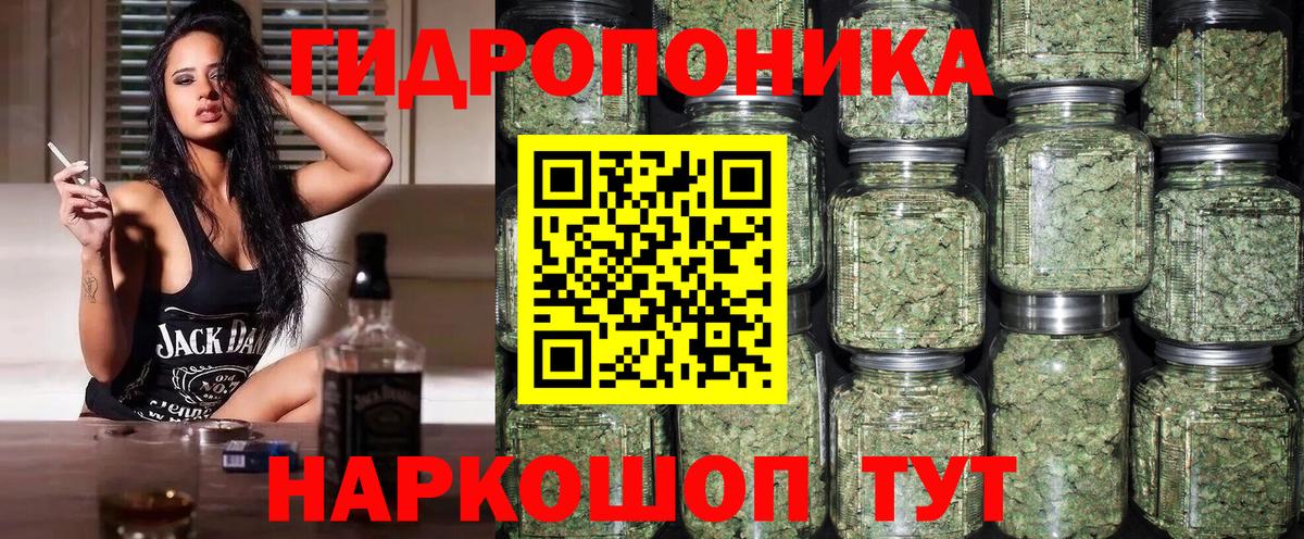 МАРИХУАНА MAZAR  Бошки марихуана сатива  Изобильный  Вход с VPN  Конопля тримм 